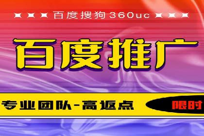 百度广告推广案例：低成本高回报实战经验
