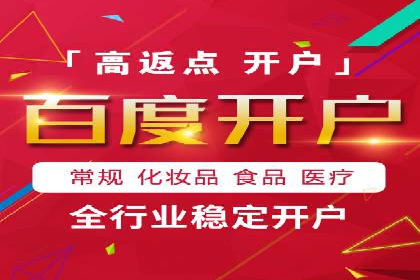 百度推广广告创意优化技巧及案例